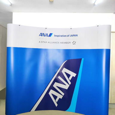 ANA Medium Curve